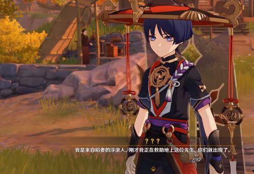 散兵官方最新爆料,神秘角色登场，游戏剧情再掀波澜