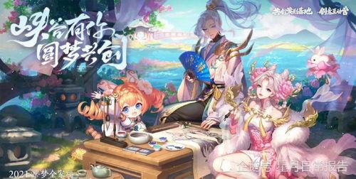 元梦爆料最新视频,探寻神秘世界背后的秘密